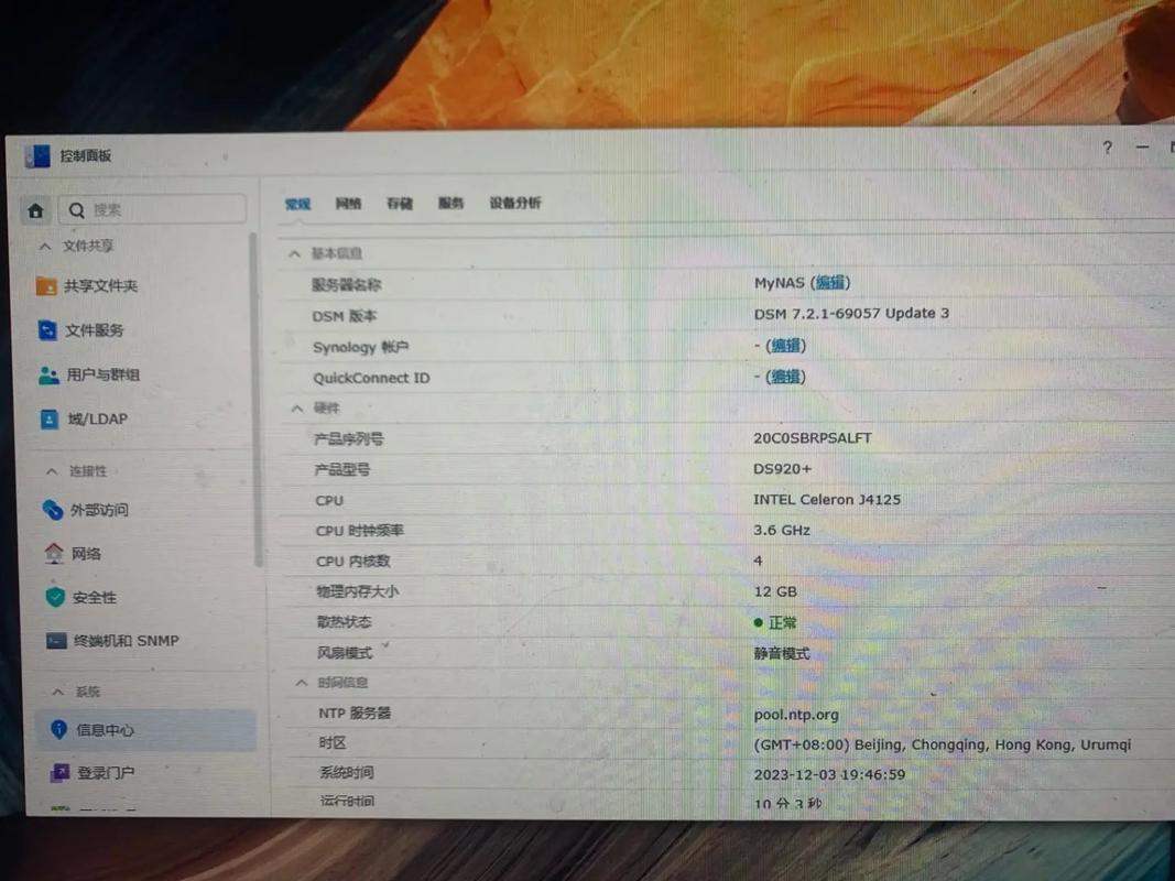 引爆閑置電腦的第二次生命 手把手教你安裝黑群暉，讓Docker注冊表重現(xiàn)活力
